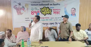 শেরপুরে বিএনপির প্রতিষ্ঠাবার্ষিকী পালন